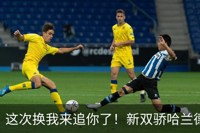 这次换我来追你了！新双骄哈兰德先进第5球 姆巴佩追上